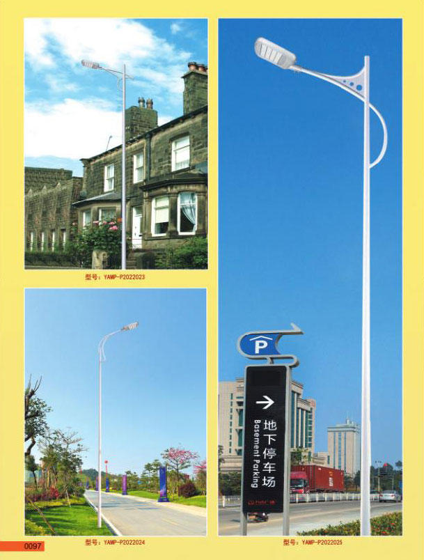 LED路燈系列-339